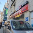 삼선사우나 이미지