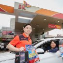 SK에너지 이미지