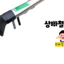 만능종합상사 이미지