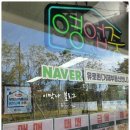 착한부동산공인중개사사무소 이미지