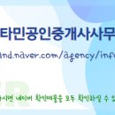 다정동_가온414동 이미지