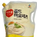 영일만상사