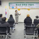 풍납 새마을금고 이미지