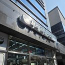 원 상남동 무인자판기 창업 준비기