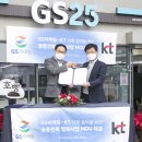 지에스25반포서래마을점 이미지