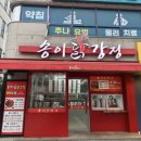 양양다방