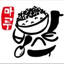 공원팥빙수 이미지