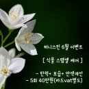 허니피부관리실