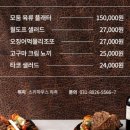 라그로타 이미지