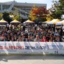 금촌청소년문화의집 이미지