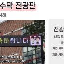 서울백석초등학교 이미지