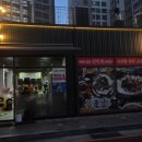 새벽집 | 서울 신도림 맛집, 새벽집 양곱창 내돈내산 솔직후기