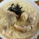 소문난  사골  손  칼국수 이미지