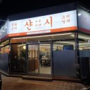 보람농수산물