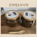 은채맘도라지청 | 아이도 잘 먹는 은채맘 도라지청 후기 효능 부작용 섭취방법 총정리