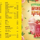 메가엠지씨커피안성