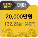 밝음공인중개사사무소 이미지