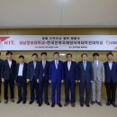 한국전력 국제원자력대학원대학교 이미지