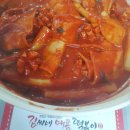 김씨네매콤떡볶이 - 송파구 송파대로37길 56 | 김씨네매콤떡볶이
