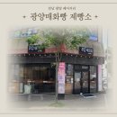 구마7길 이미지