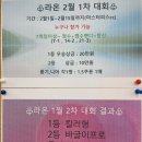 라온골프스쿨 | 정릉동 골프 라온골프스쿨, 골프 기본기를 다지는 곳