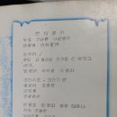 하동중앙중학교 | 하동중앙중학교(하동) 10회