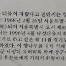 강감찬전시관 이미지