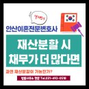 법률사무소현문 이미지