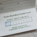 프리모바치오 | 파스타와 피자가 맛있는 프리모바치오바치 예전부터 유명한 홍대입구역맛집