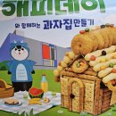 씨사이드모텔2 이미지