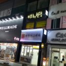 터치by현정 이미지