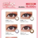 오렌즈 롯데몰 김포공항점 이미지