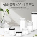 올담패키지 이미지