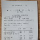 어흥 꼬마 김밥 이미지