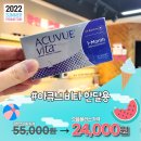 으뜸플러스인천삼산점 이미지