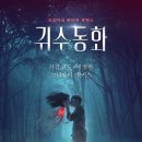 사람사이-콤