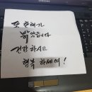 강원지부 자문위원님 모셨읍니다(7분ㆍ산골줌마)추천 이미지