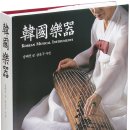 삼성악기 이미지