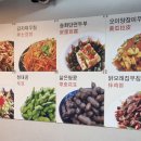 심양불고기 이미지