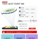 모바일제주 이미지
