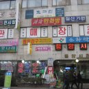 철산중앙시장 네이버블로그