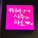 전포1동-12 이미지