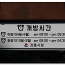 바다부채길1 이미지