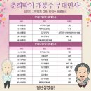 씨네마강남 1관 이미지