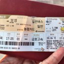 배산정류소 네이버블로그