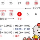 국립해양박물관 이미지