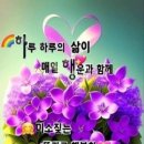 길동무