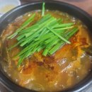 CU 포항효성로점 | 주간일기 | 세종 충남순대국밥, 대전 태평소국밥, 연이자카야, 퐝할매떡볶이, 덮죽, 유재용손만두, 배...