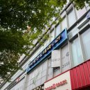 서울엔도내과의원 네이버블로그
