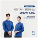 창동안경원 네이버블로그